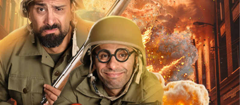 گشتاپو